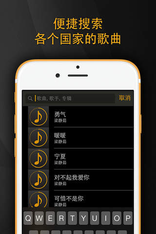 Musica - 無料で音楽聴き放題 - MP3 音楽プレーヤー screenshot 4