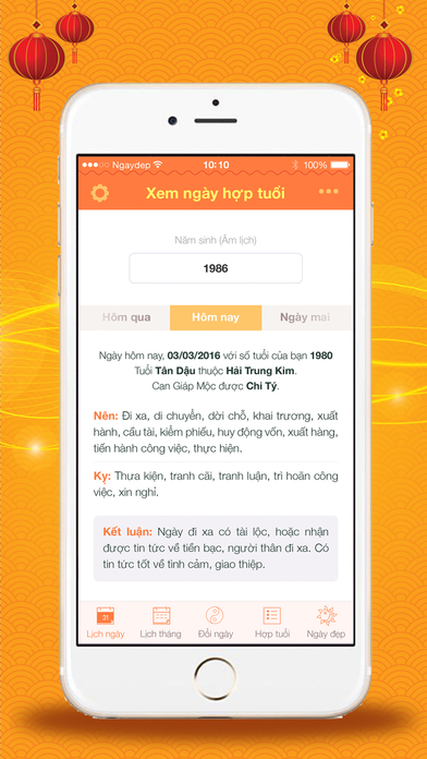 iPhone Screenshot 3