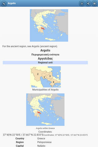 Prefectures of Greece screenshot 2