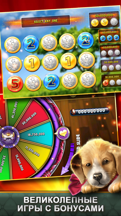 Screenshot 4 Slot Machines — Слотовые игры