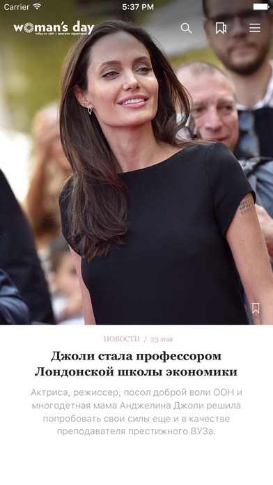 Свежие новости шоу бизнес кино в россии