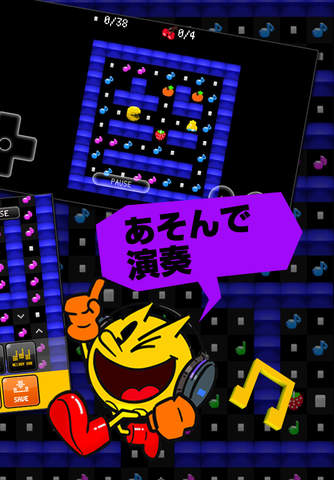 PAC-TUNE screenshot 3