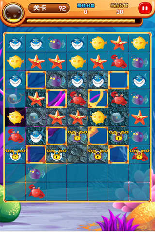 海底捕鱼消消乐 - 萌萌的深海宠物来消除秀场了，好可爱呀。免流量的休闲小游戏 screenshot 3