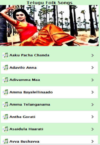 Telugu Folk Songs screenshot 2
