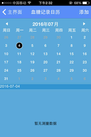邦林康+ screenshot 4