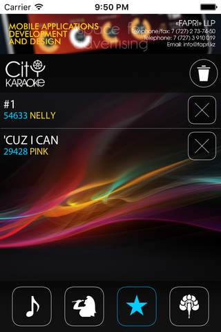 City.Karaoke screenshot 3
