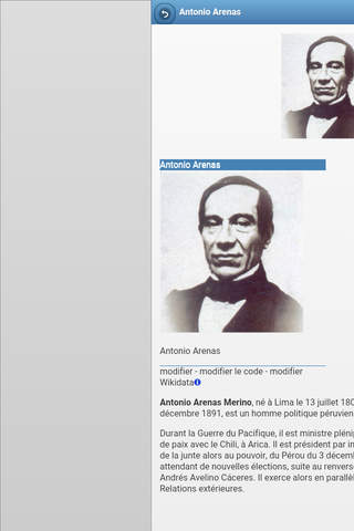 Presidents of Peru screenshot 3