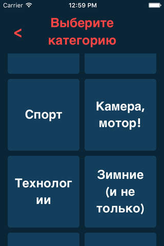 Диссоциации screenshot 3