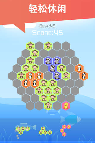 HEX Zoo - Happy to crush screenshot 4