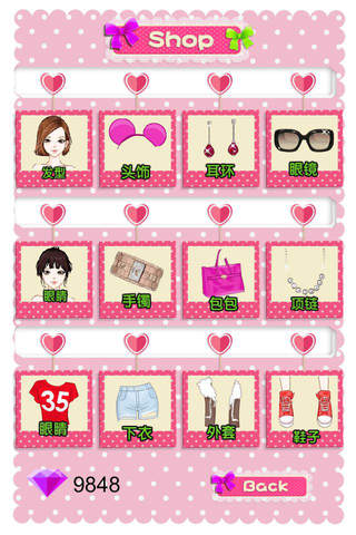 Princess New Dress - Fashion Sweet Doll Make Up Diary, Girl Games screenshot 4