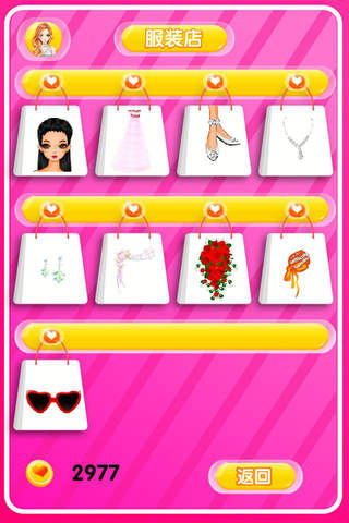 浪漫婚纱礼服 （女生，女孩子玩的游戏） screenshot 3
