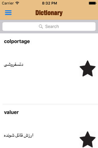 English Farsi Dictionary - Learn to speak a new language screenshot 2