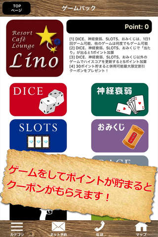 Resort Cafe Lounge Lino（リゾートカフェラウンジリノ）南浦和店 screenshot 4