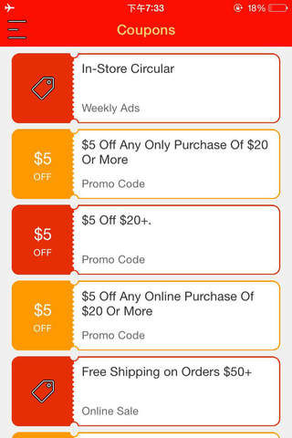 Coupons for Harmon Discount screenshot 2