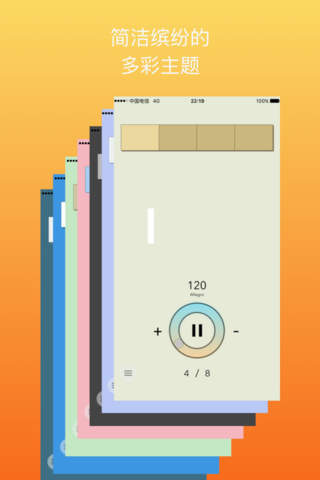 Pulse Pro -The Most Beautiful Metronome screenshot 3