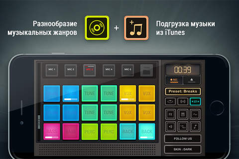 DJ Mix Pads 2 - Make A Beat screenshot 2