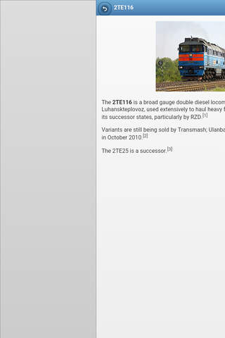 Directory of locomotives screenshot 3