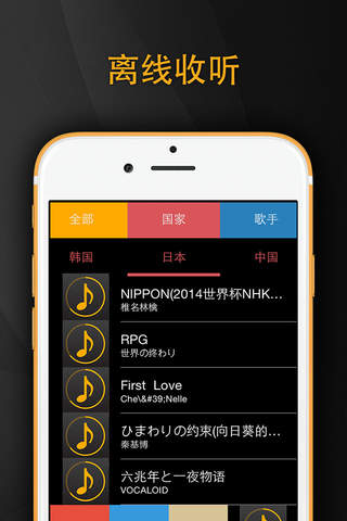 Musica - 無料で音楽聴き放題 - MP3 音楽プレーヤー screenshot 3