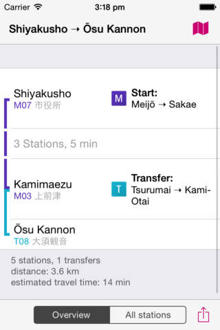 Nagoya Rail Map Lite screenshot 3