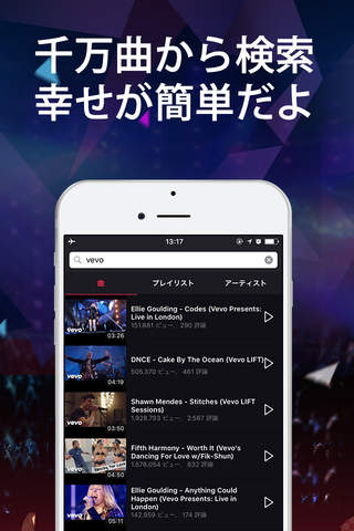 Music FM Music Player! MusicFM Online Play! screenshot 4