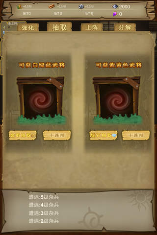 洞窟勇者 screenshot 3