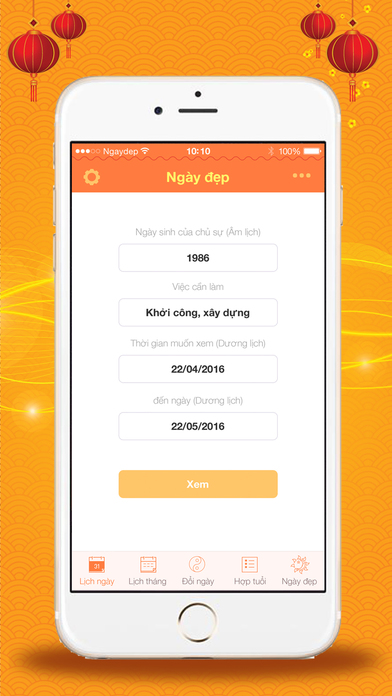 iPhone Screenshot 4