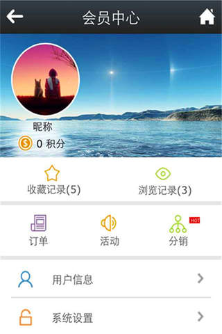 林氏木业-客户端 screenshot 4