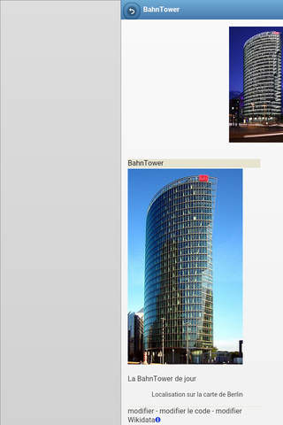 Directory of skyscrapers screenshot 4