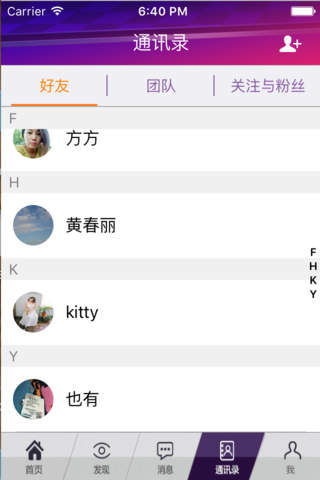 Dunk篮球 screenshot 2