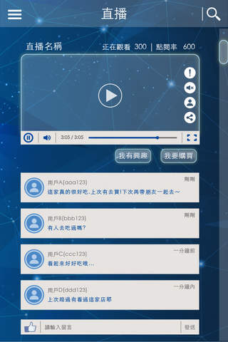 酷搜王 screenshot 3