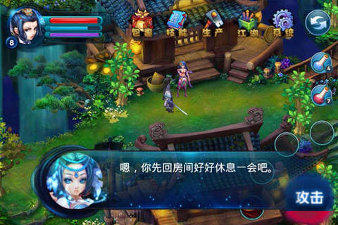 武侠之刀光剑影 screenshot 3