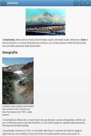 Directory of volcanoes screenshot 3