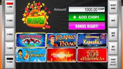 Screenshot 1 Игровые автоматы Миллиарды — слоты в стиле ретро