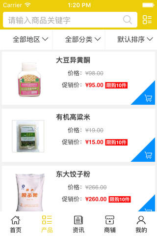中国粮食网. screenshot 2