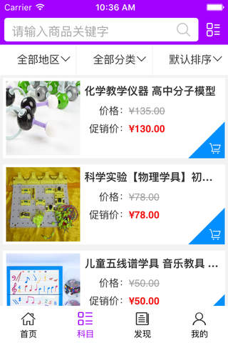 黑龙江培训. screenshot 2