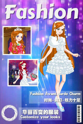 Princess Prom dress up – Beauty Fashion Salon Game for Girls screenshot 4