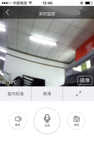 小鹏生活 screenshot 4