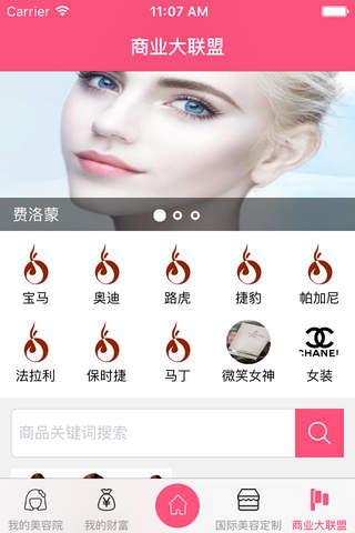 义马芙蓉 screenshot 3