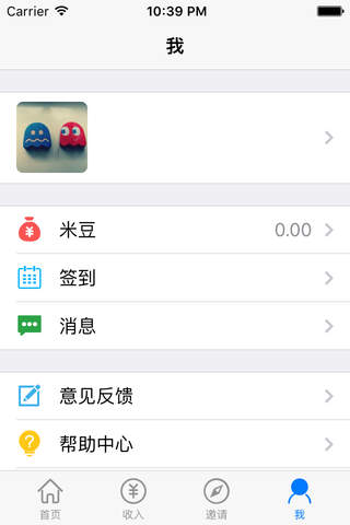 微赞猫 screenshot 2