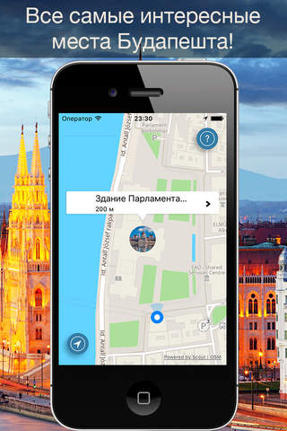 Budapest 2020 — offline map screenshot 4