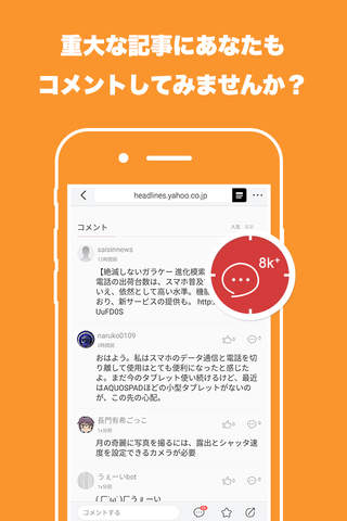 TopBuzz - 話題のニュース＆面白動画見放題 screenshot 3