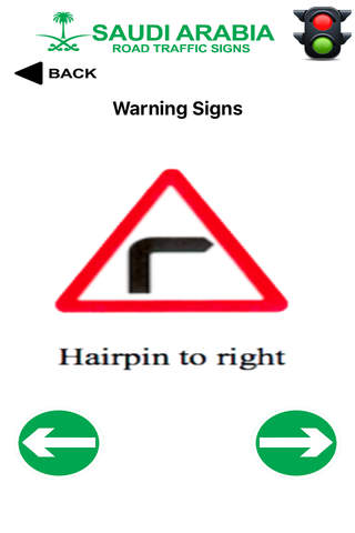Saudi Arabia Road Traffic Signs screenshot 3