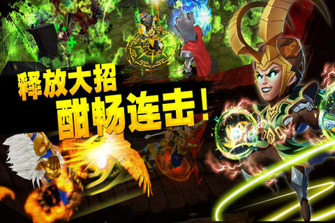 超神军团-嫦娥女神和中秋节活动来临 screenshot 2