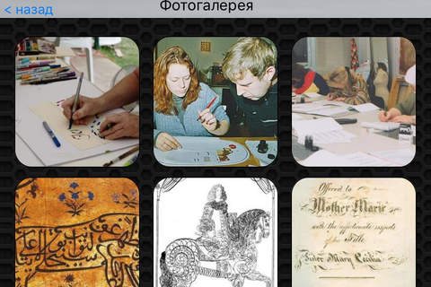 Calligraphy Photos & Videos FREE | Amazing 345 Videos and 52 Photos  |  Watch and Learn screenshot 4