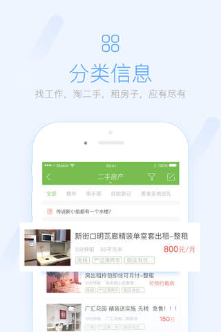 微泗洪 screenshot 2