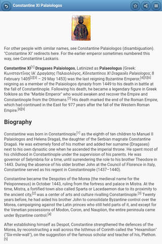 Directory of byzantine emperors screenshot 2