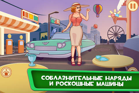 Girls And Cars - Cute Pin Up CROWN screenshot 2