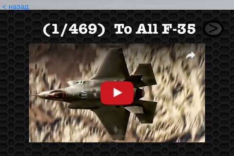 F-35 Lightning Photos and Videos Premium | Watch and learn with viual galleries screenshot 4