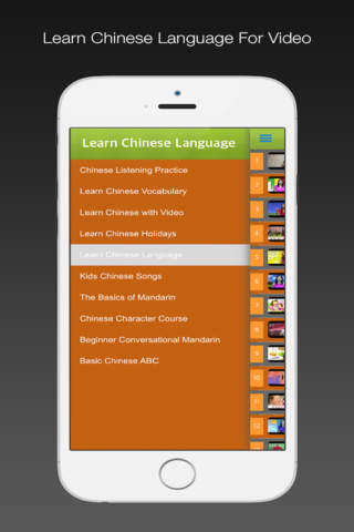 Learn Chinese Language - Learn Mandarin Chinese Vocabulary screenshot 4