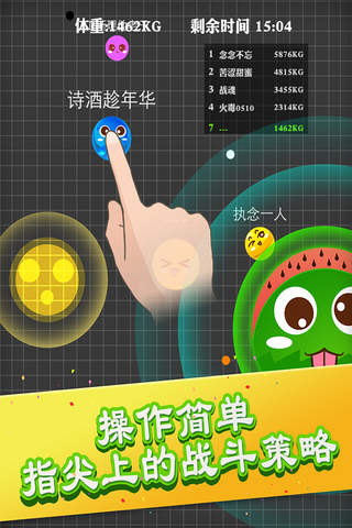 ball or ball－BOB Stand-alone game screenshot 2